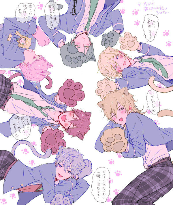 あんスタまとめ