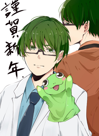 あけおめ