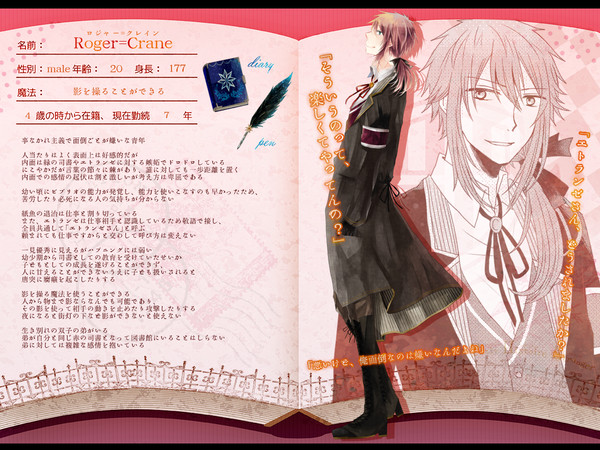 【PHE】ロジャー=クレイン【赤の司書】