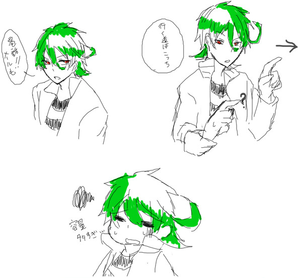 桜哉スマホ