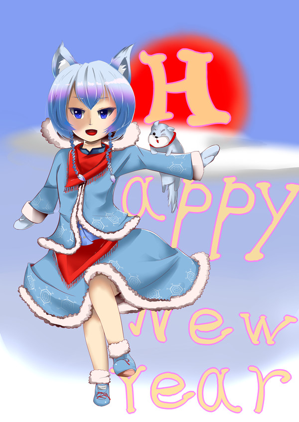 2017年あけましておめでとう！！