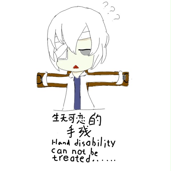 生无可恋的手残