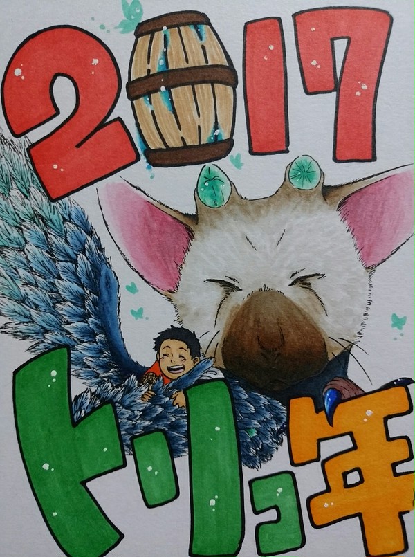 今年はトリ年