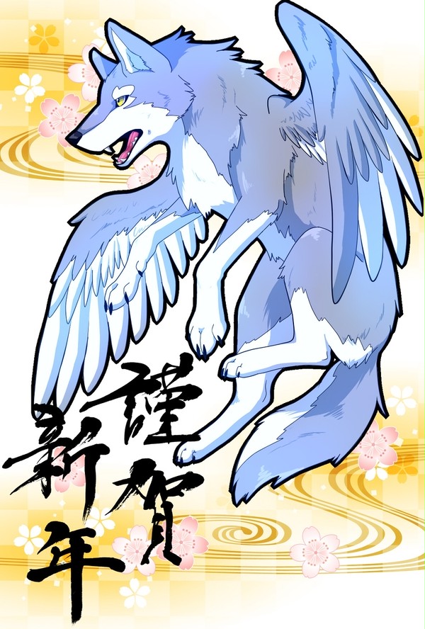 あけましておめでとうございます！