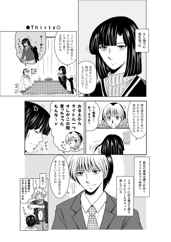1/8インテックス大阪　ヒカ碁新刊見本とお品書き