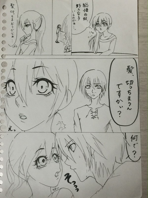 描きたくなった