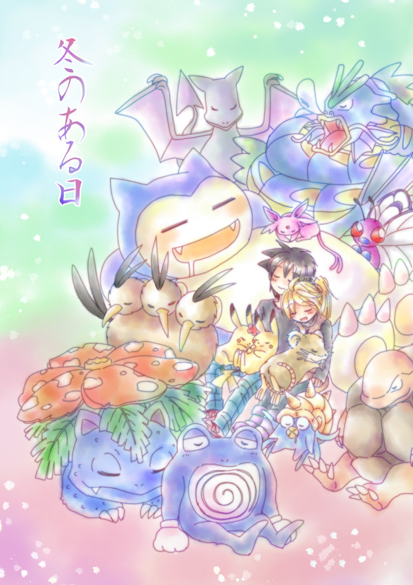 冬インテ ポケスペ レイエ 新刊サンプル