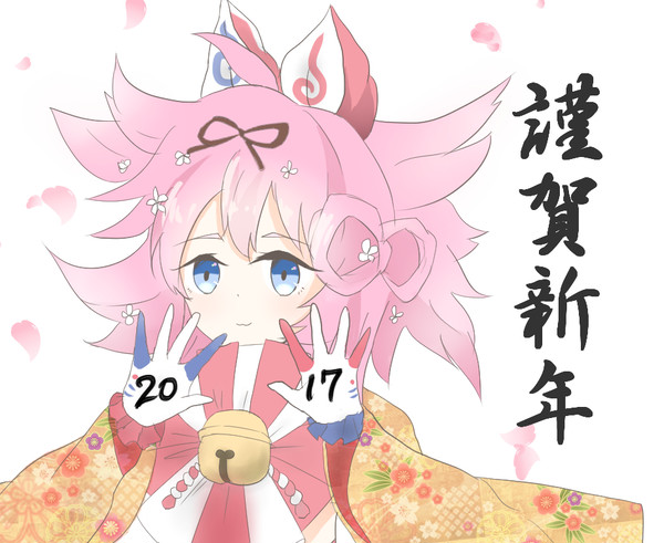 2017