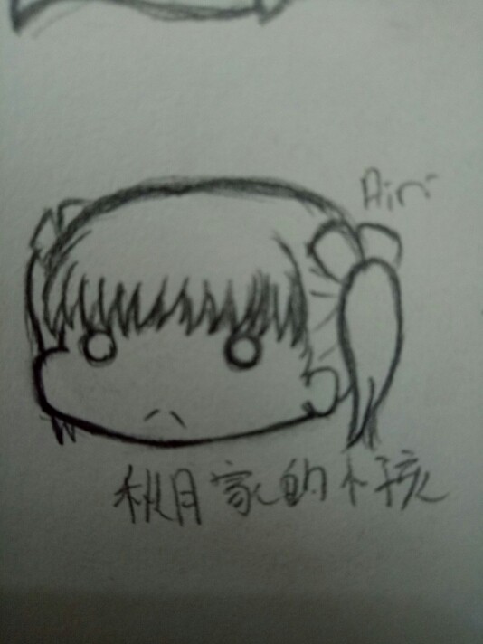秋月家的小孩