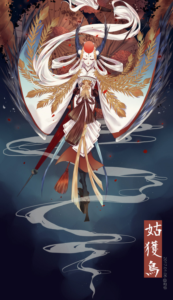 姑获鸟