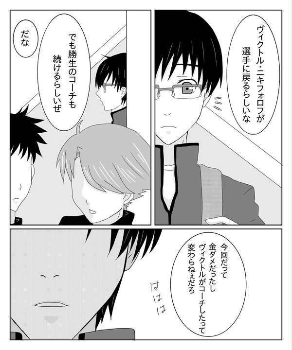 一人じゃないよ