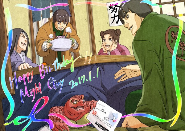 ガイ先生お誕生日おめでとうございます!