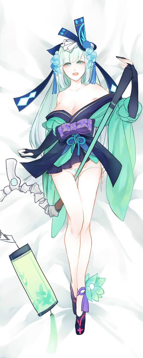 青行灯·