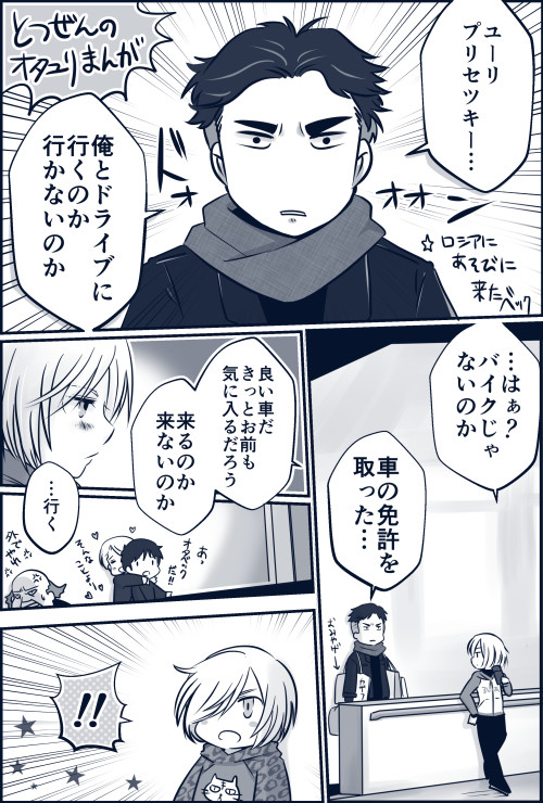 ！！！　その4