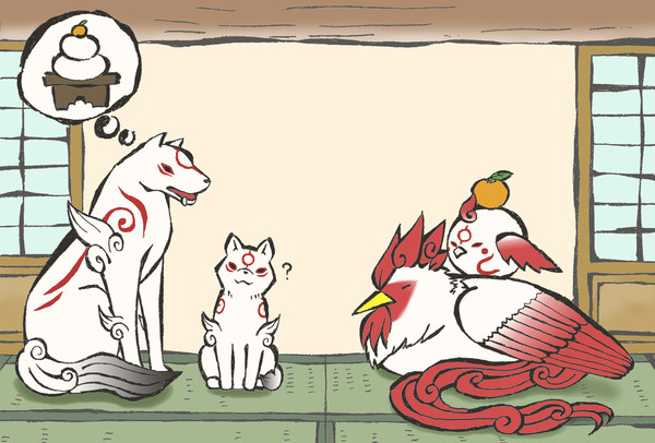 大神