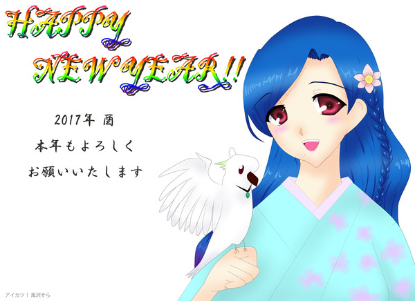 2017