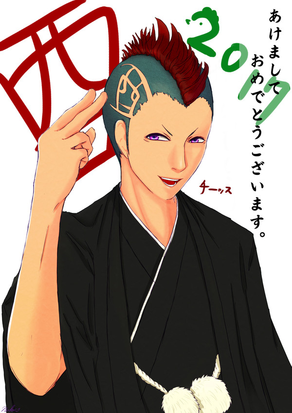 年賀イラスト2017