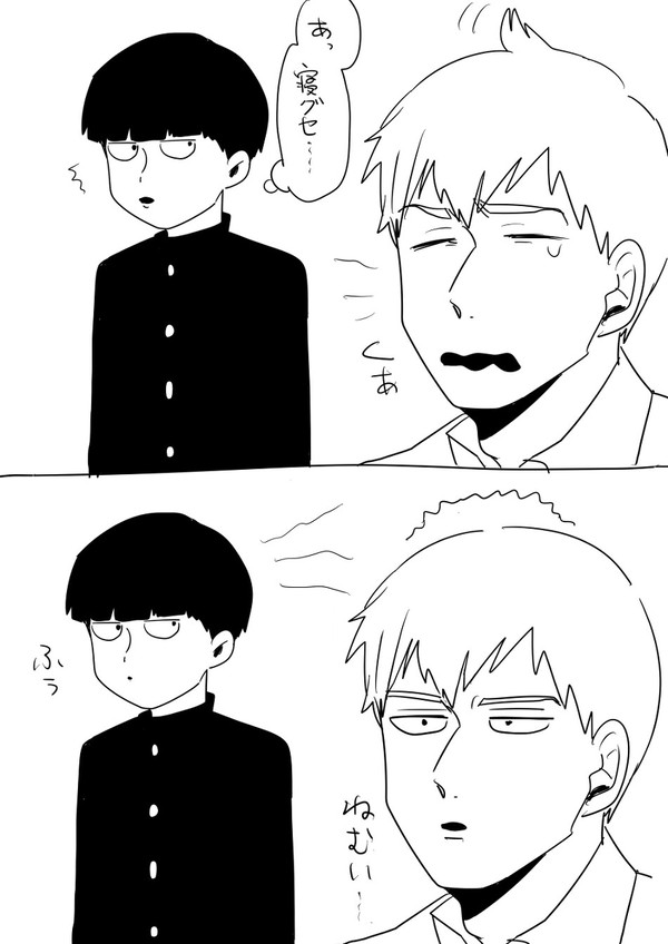 せりれ