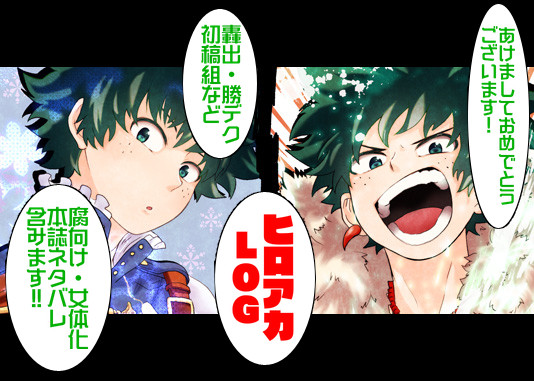 hrakまとめ③