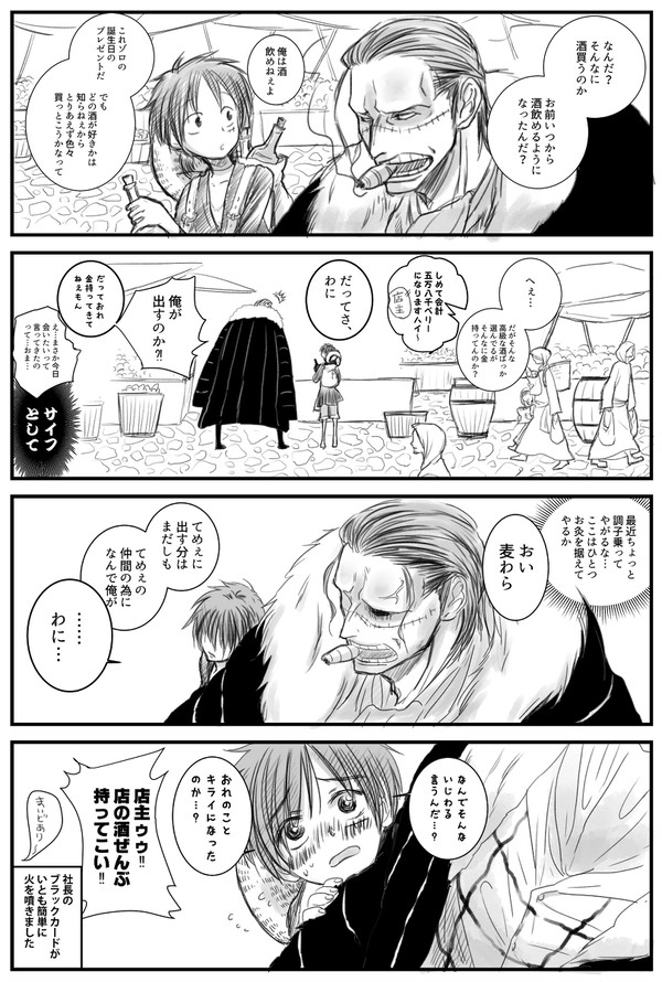ワニル詰め