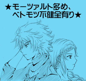 クラシカらくがき②