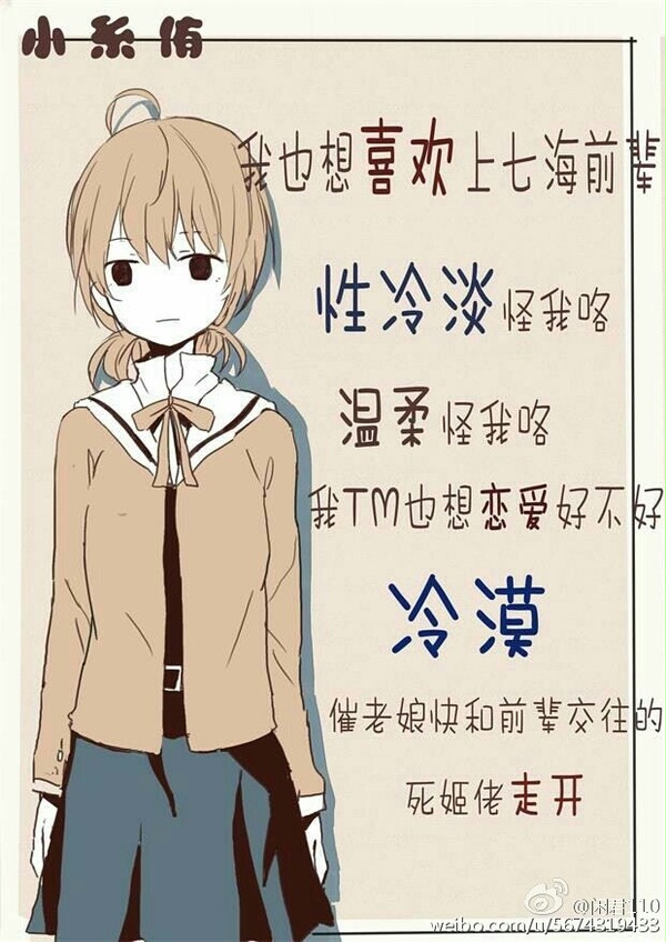 终将成为你的同人