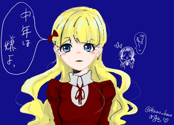 最後の中原さんふざけていますすみません…