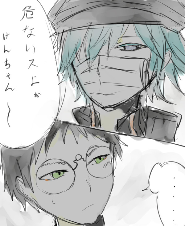 危ないスよー
