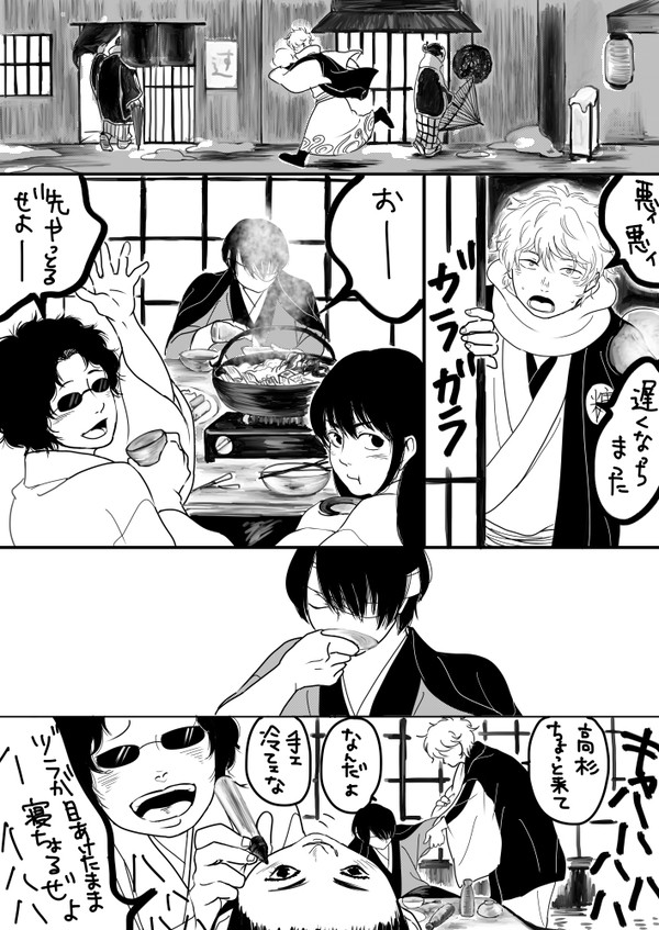 ロードオブザバカリング