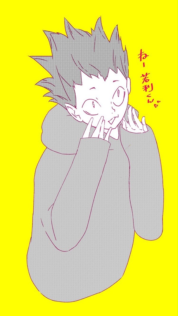 天童が可愛くて辛い