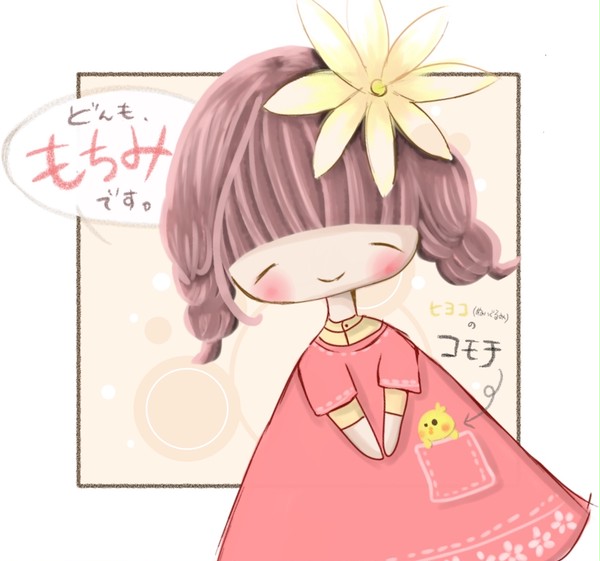 【オリジナルキャラ】もちみとコモチ❤︎ver.2