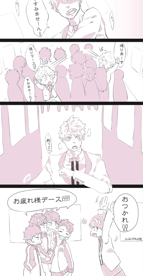 【捏造注意】放送後。