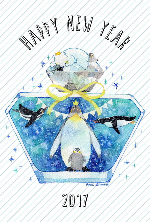 HAPPY NEW YEAR 2017