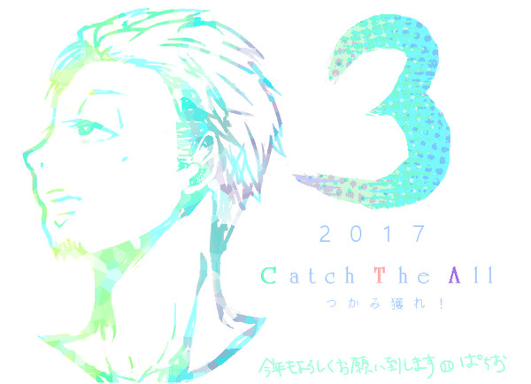 【L】今更ですが【やきう】