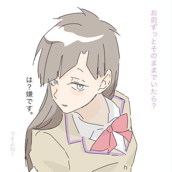 女体化賢二郎