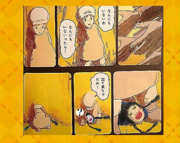 ＼来ちゃダメーッ!!> <／