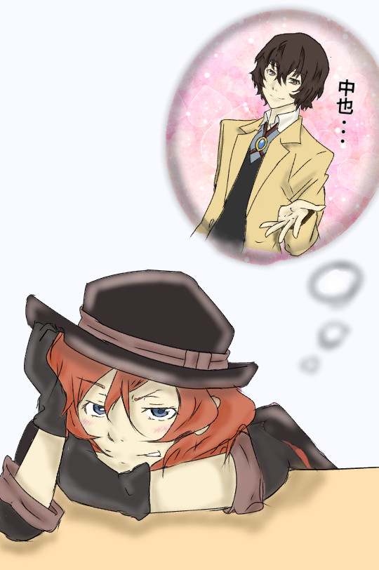 ああぁあ!糞太宰っっっ!!!
