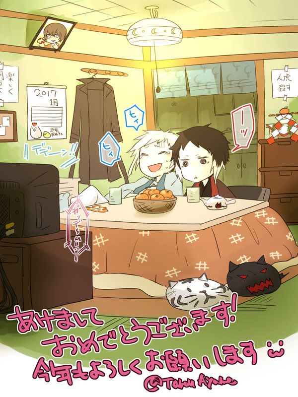 文スト　ついろぐ２