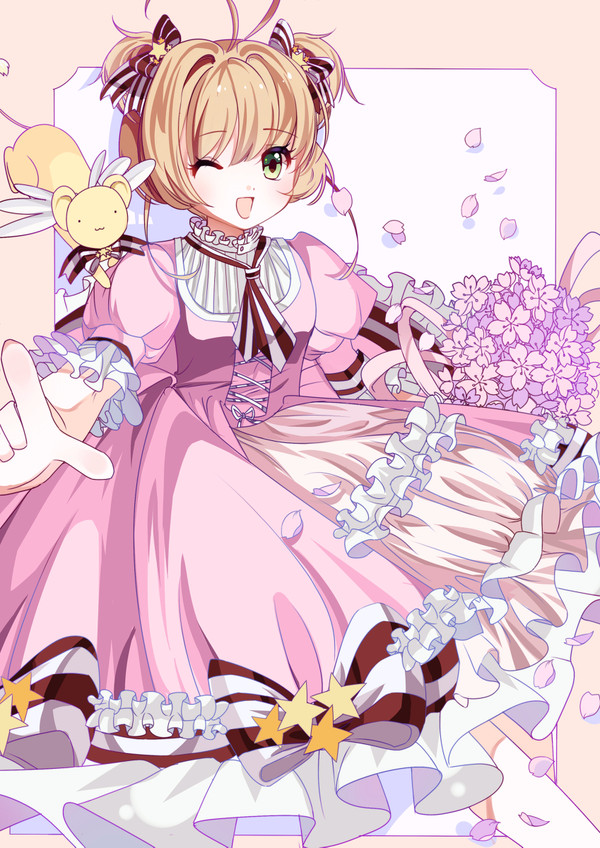 さくらちゃんだいすき