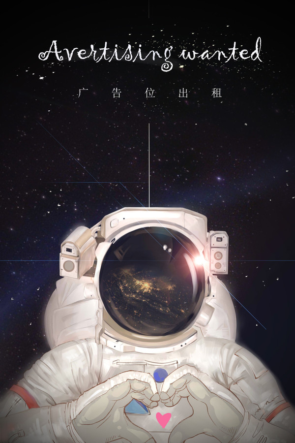 宇航员