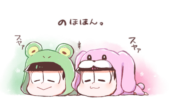 だらけてなんぼ。2