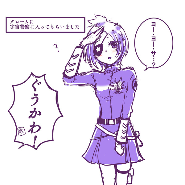らくがき
