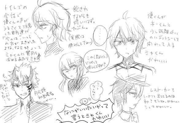 終わりのセラフ　13巻感想