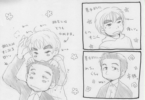 415らくがきよせあつめ3