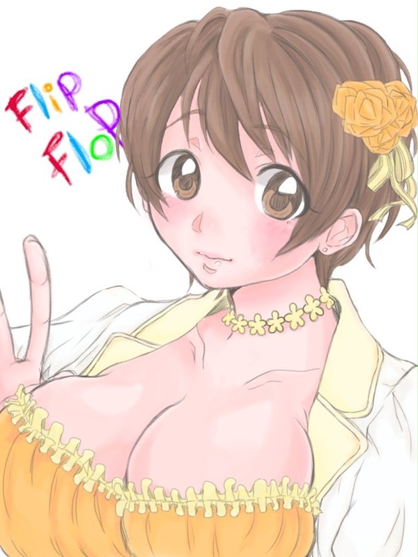 おいかわいい