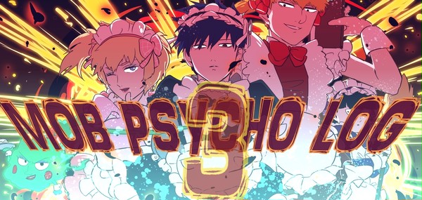 もぶさいろぐ3