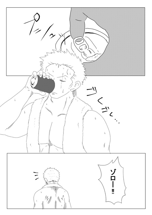 Twitter 短編漫画