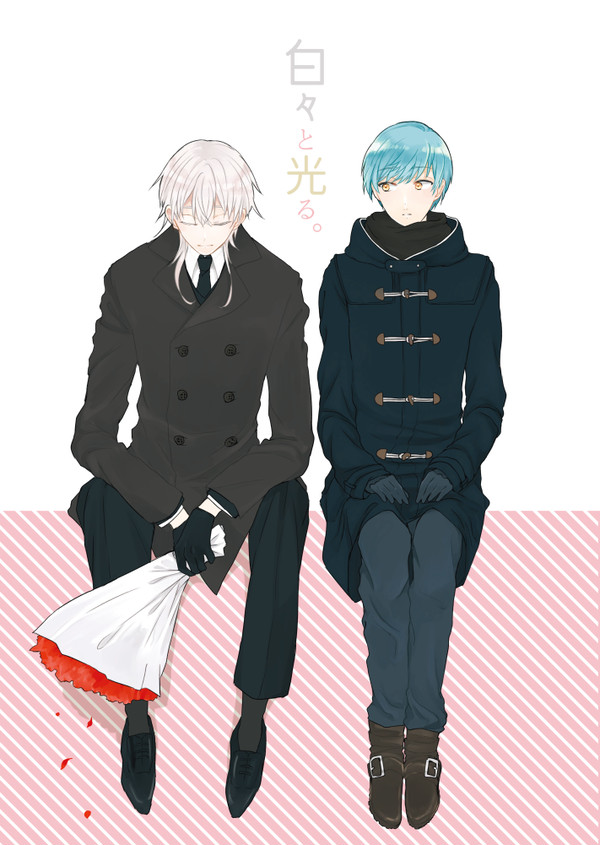【Web再録】白々と光る。【つるいち】