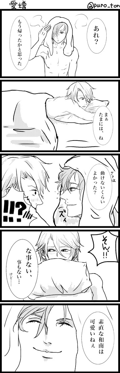 やさしくない