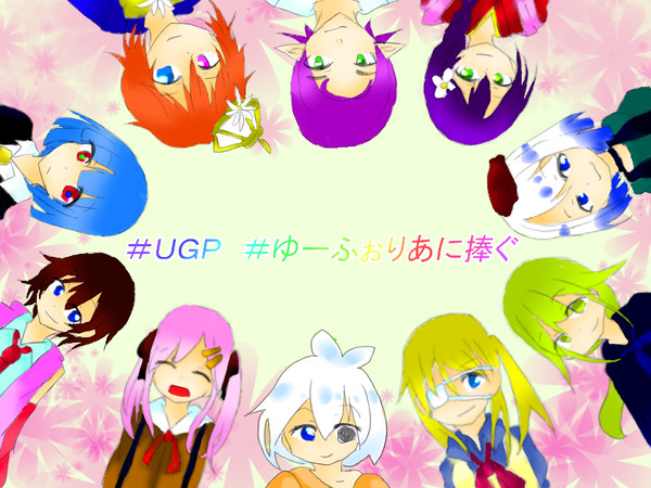 ゆーふぉりあに捧ぐのイラスト(色塗り)
